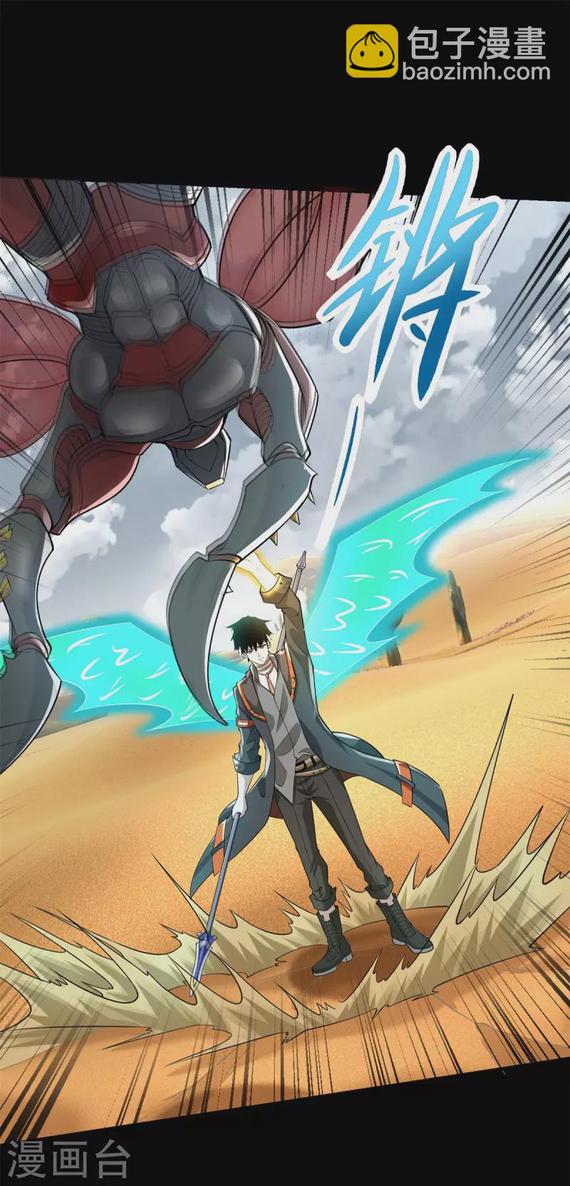 第524话 退无可退9