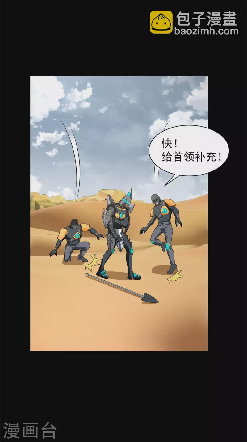 第525话 狼狈逃窜2