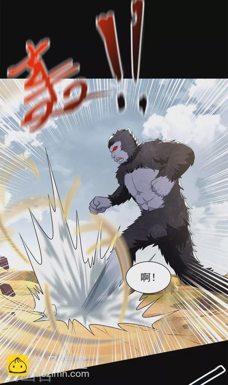 第525话 狼狈逃窜8