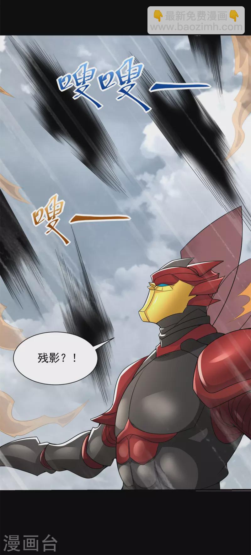 第526话 秦羽被围猎14