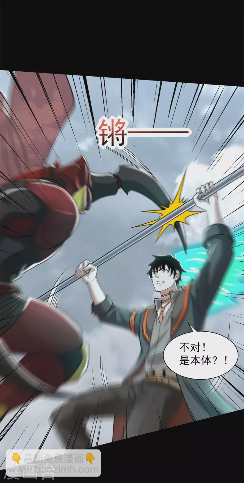第526话 秦羽被围猎15