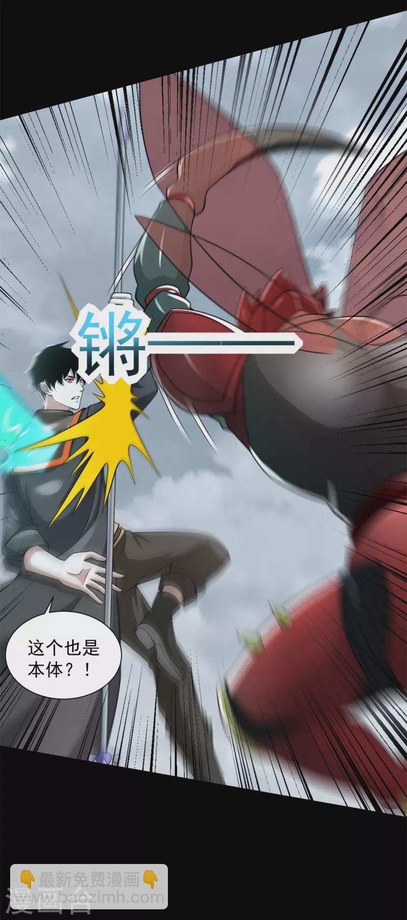 第526话 秦羽被围猎16