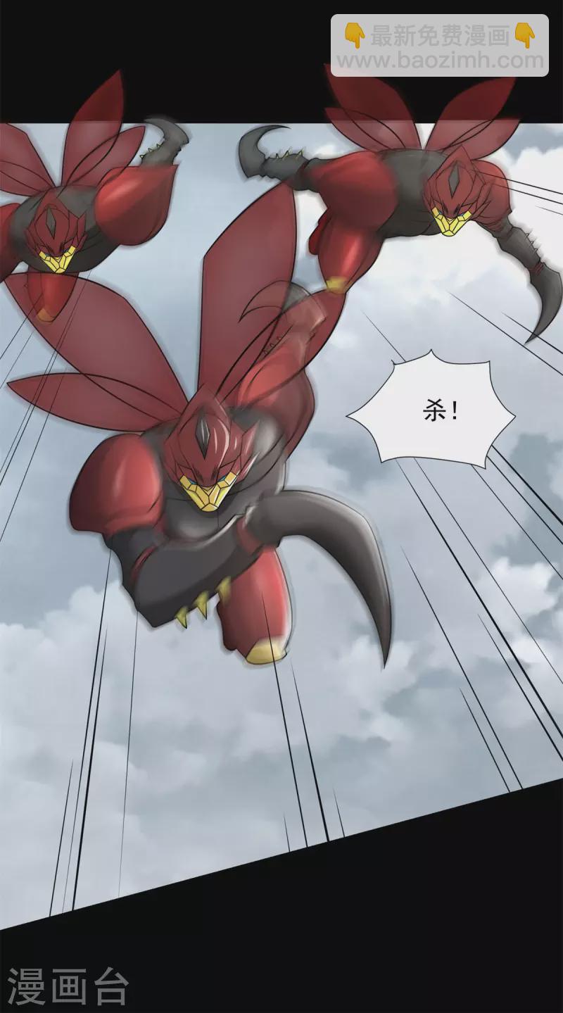 第526话 秦羽被围猎18