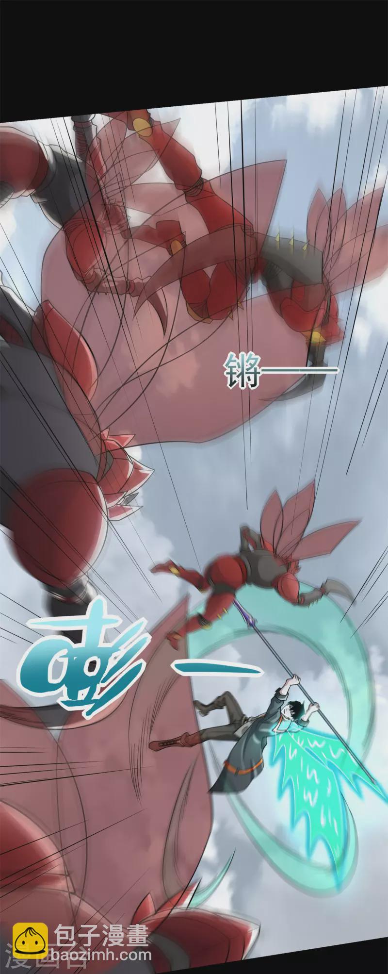 第526话 秦羽被围猎19