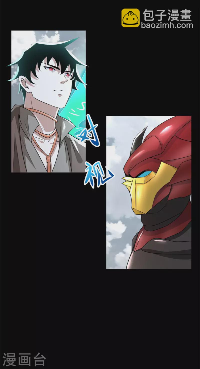 第526话 秦羽被围猎2