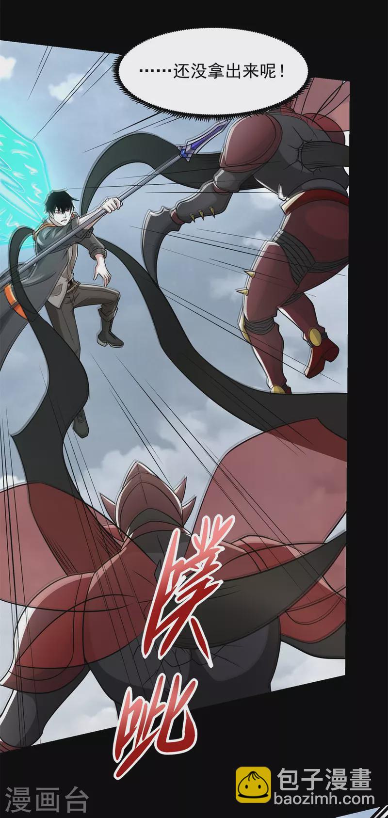 第526话 秦羽被围猎21