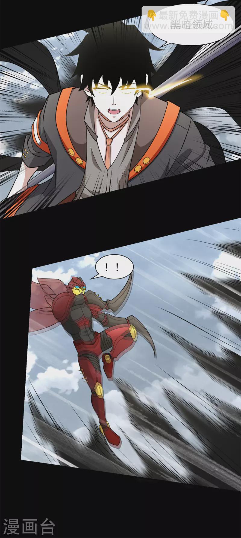 第526话 秦羽被围猎22