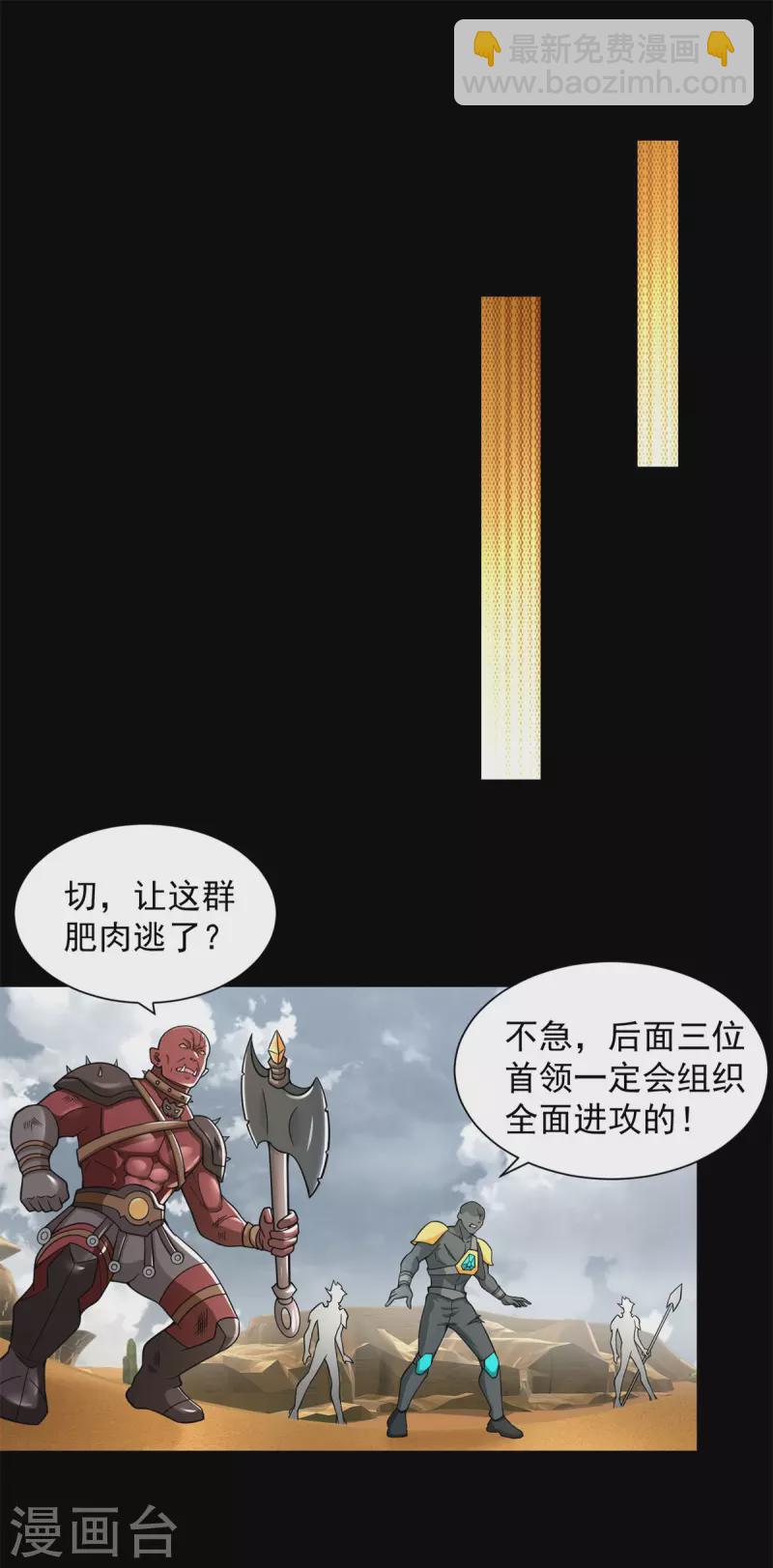 第526话 秦羽被围猎23