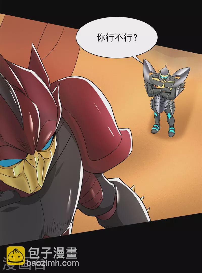 第526话 秦羽被围猎3