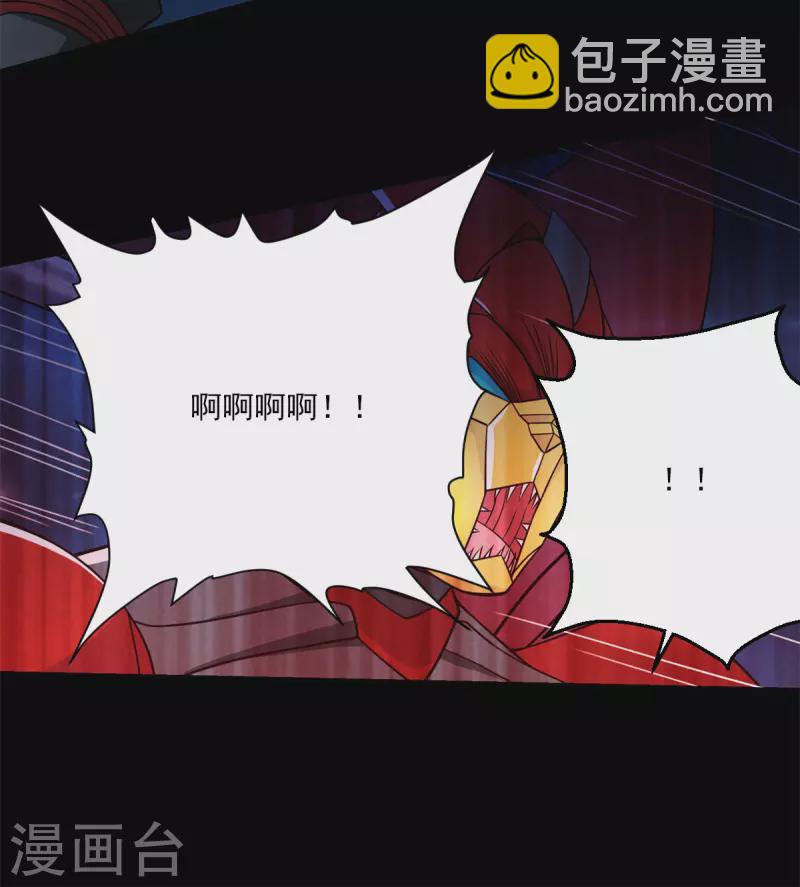 第526话 秦羽被围猎31