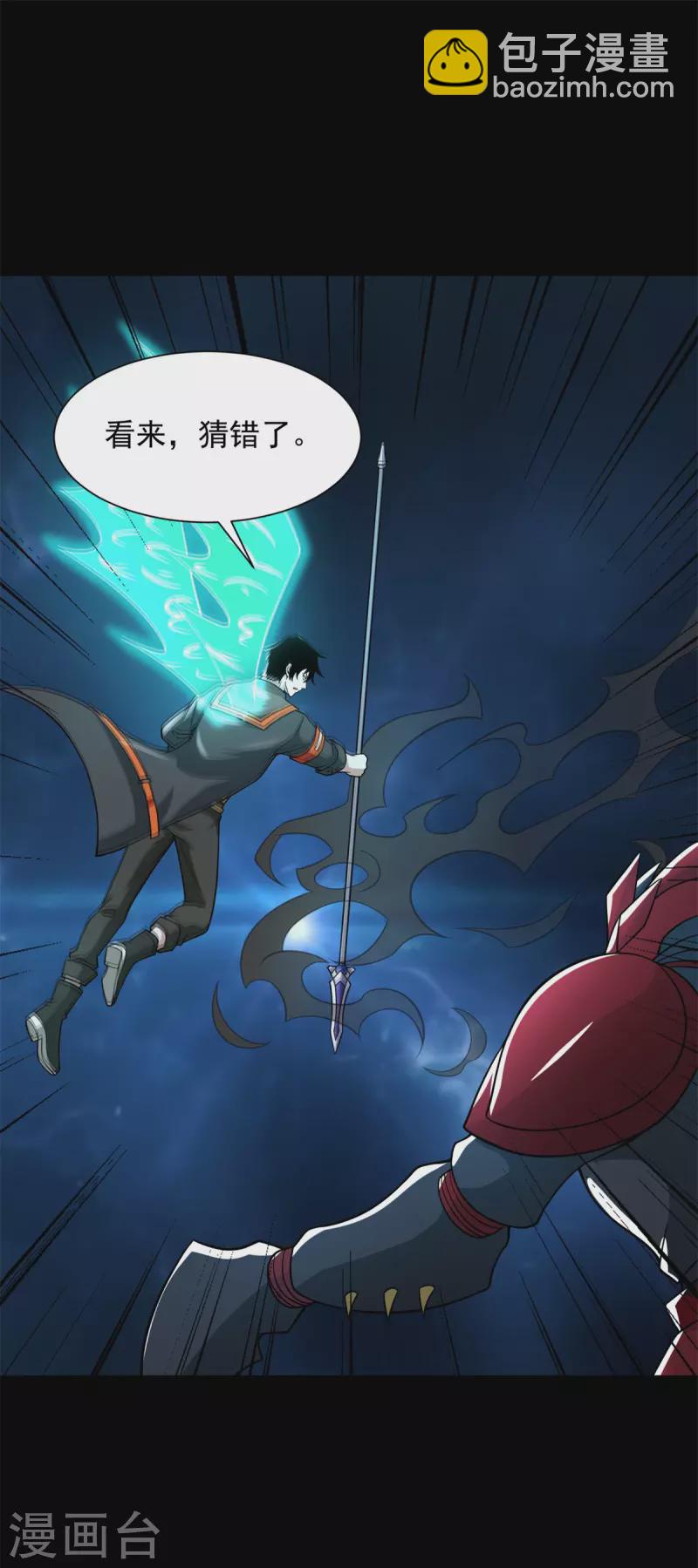 第526话 秦羽被围猎32