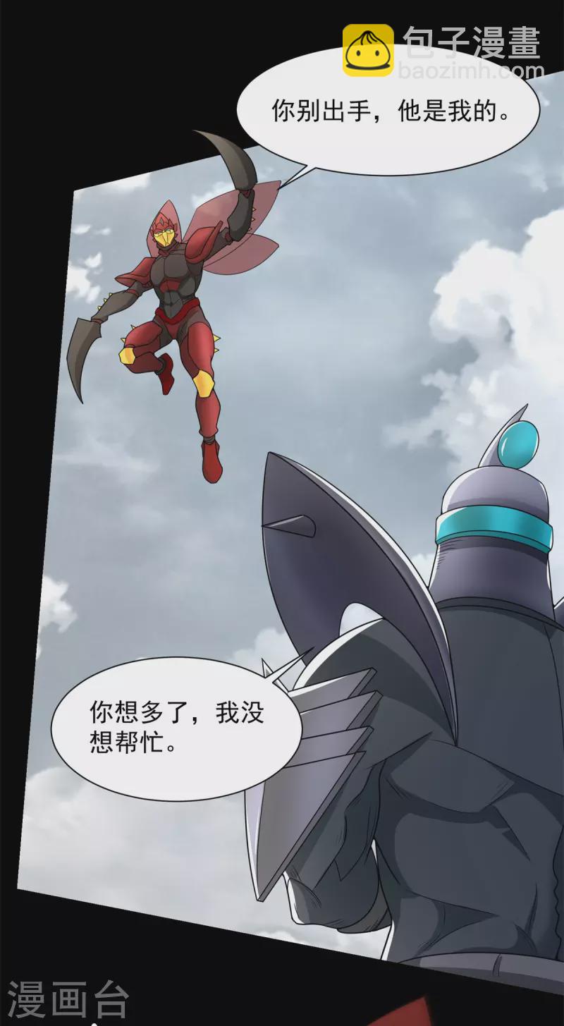 第526话 秦羽被围猎4