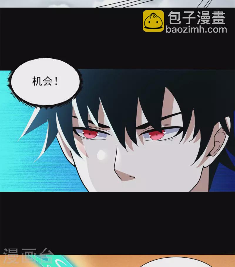 第526话 秦羽被围猎8