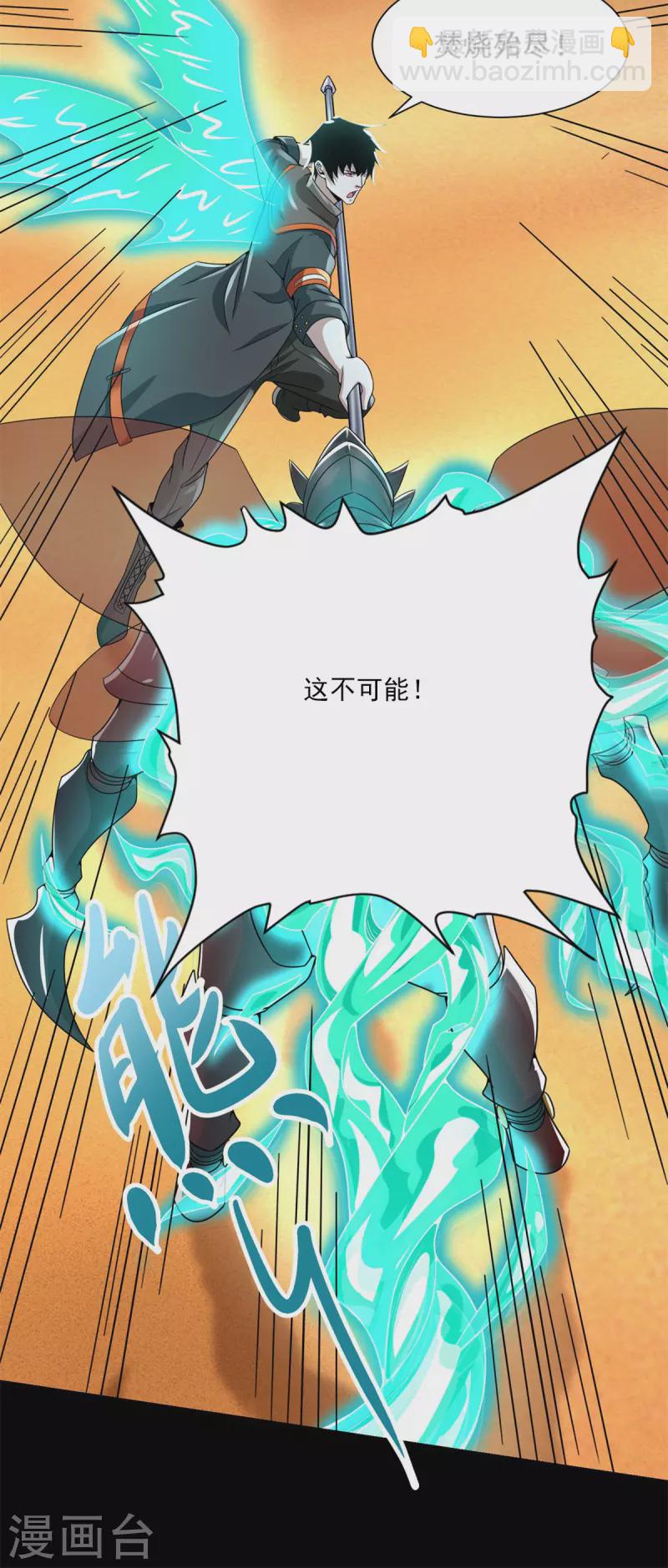 第526话 秦羽被围猎9