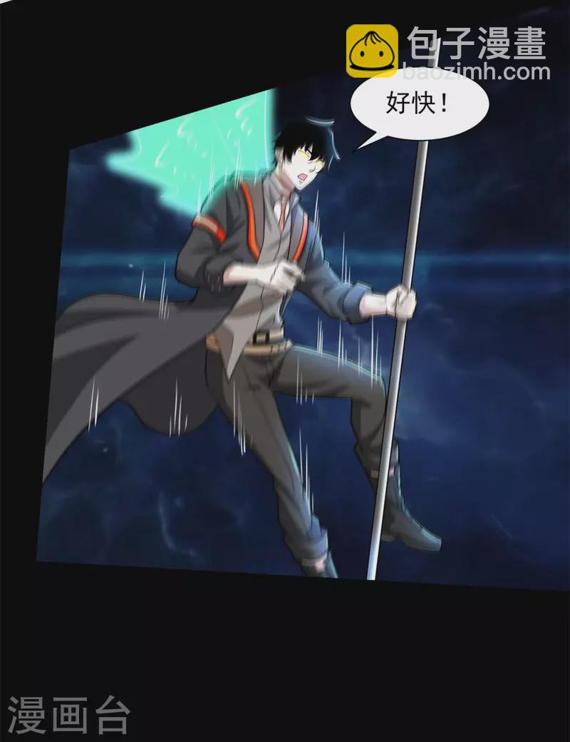 第527话 秦羽败走15