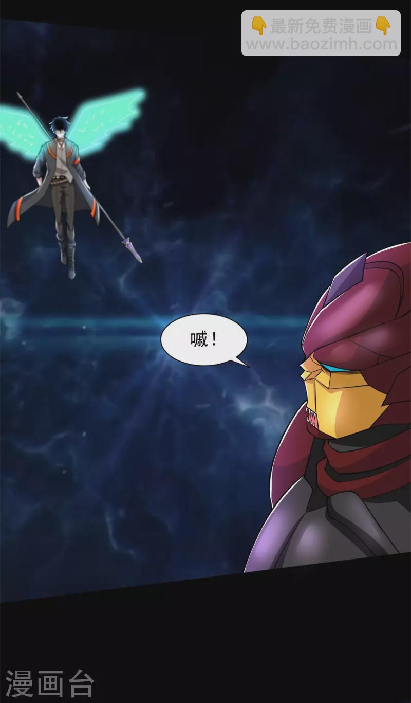 第527话 秦羽败走16