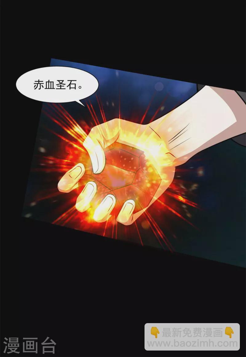 第527话 秦羽败走18