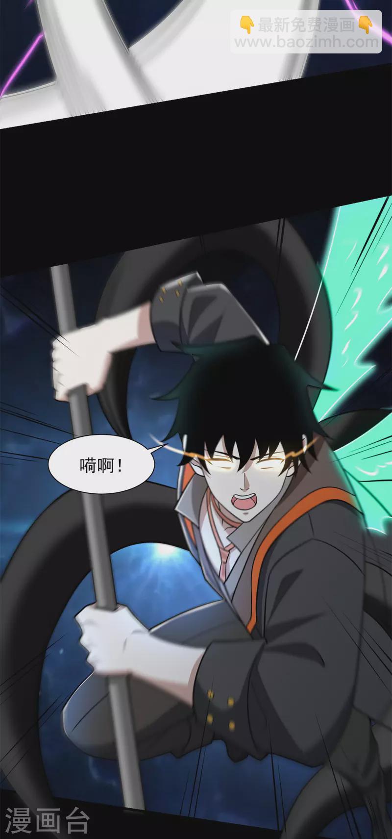 第527话 秦羽败走21