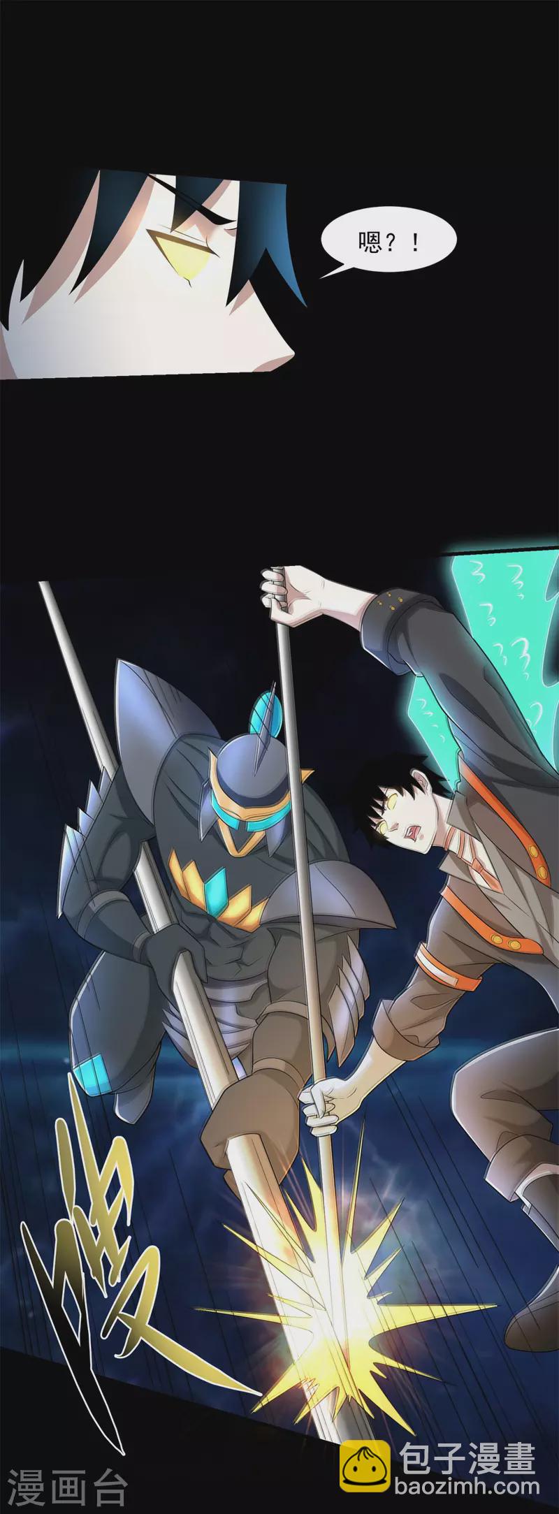 第527话 秦羽败走27