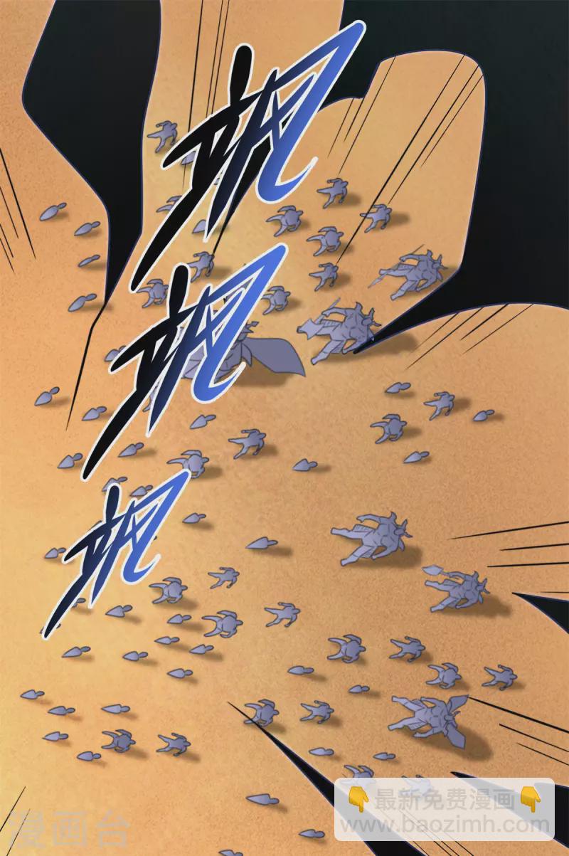 第527话 秦羽败走35