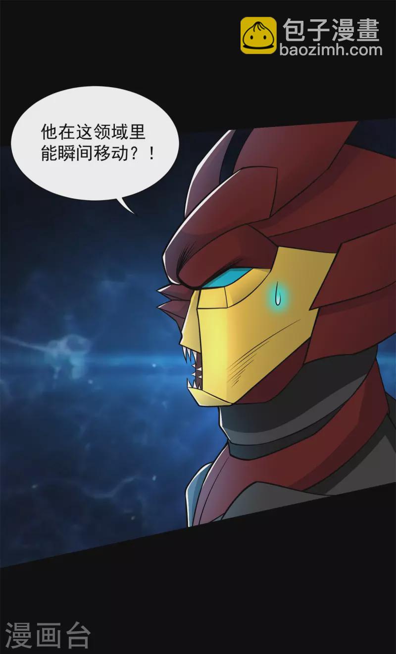 第527话 秦羽败走5