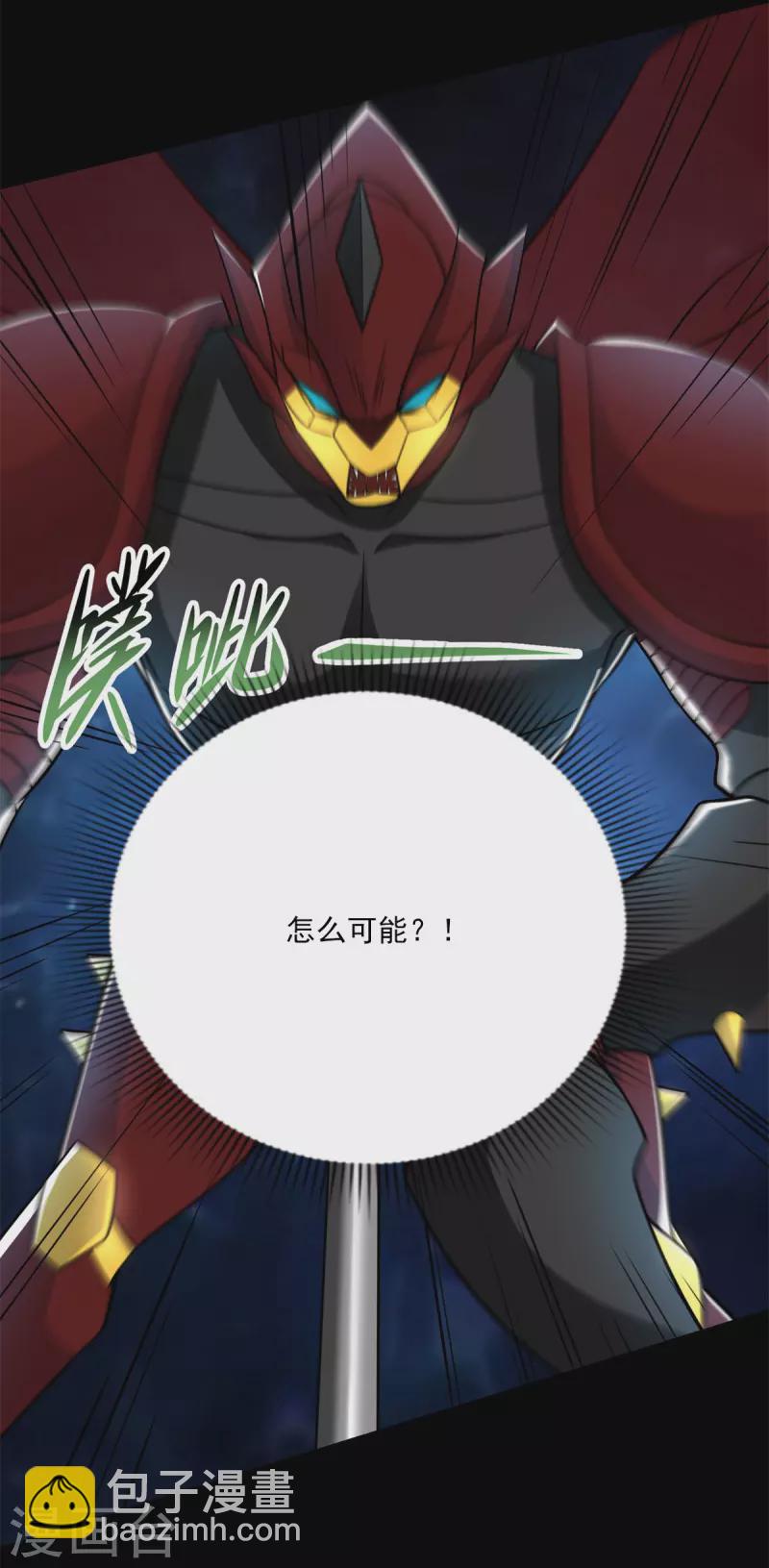 第527话 秦羽败走6