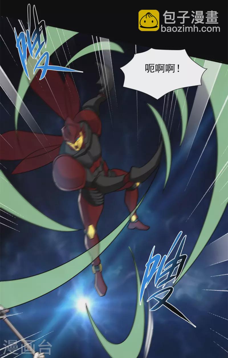 第527话 秦羽败走8