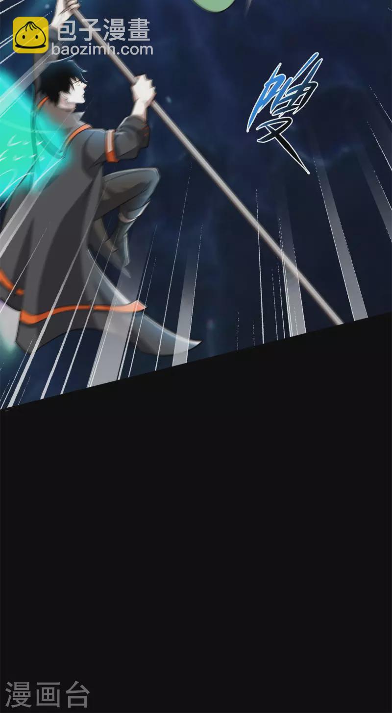 第527话 秦羽败走9