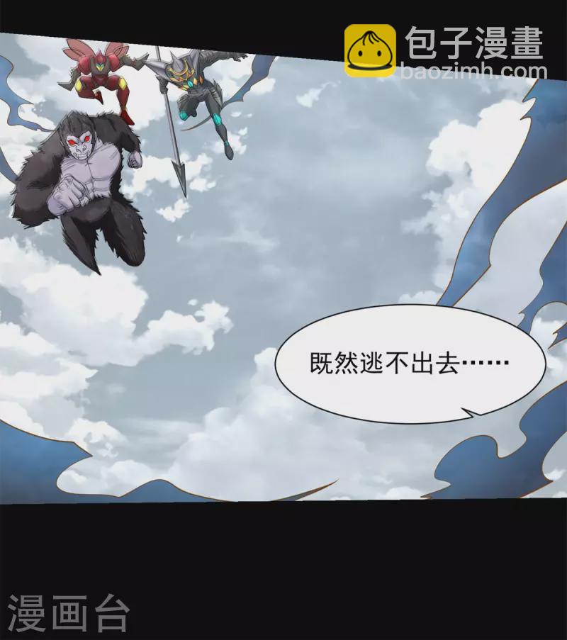 第528话 绝路16