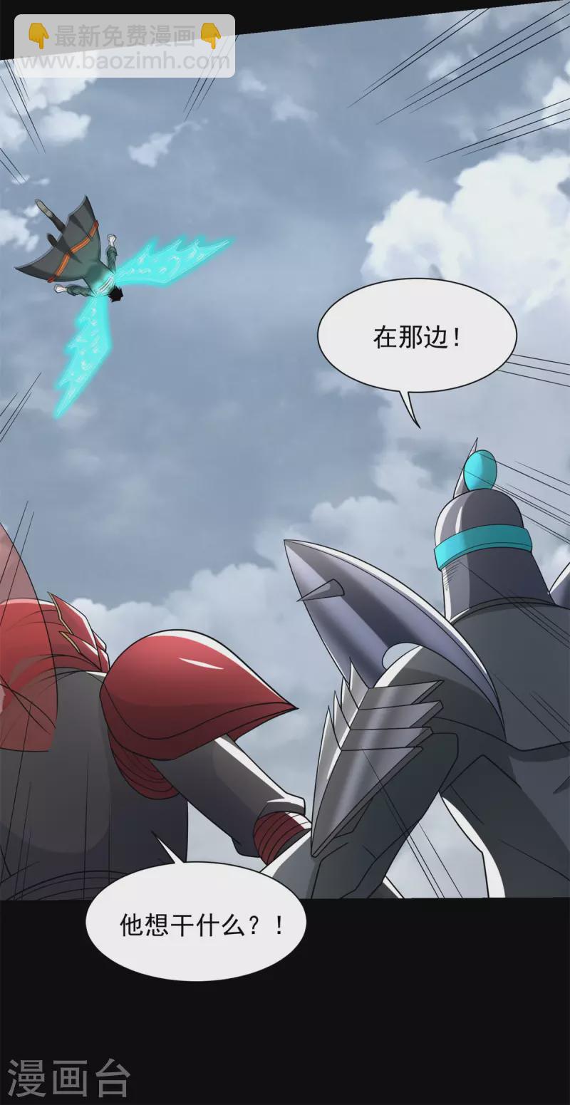 第528话 绝路21
