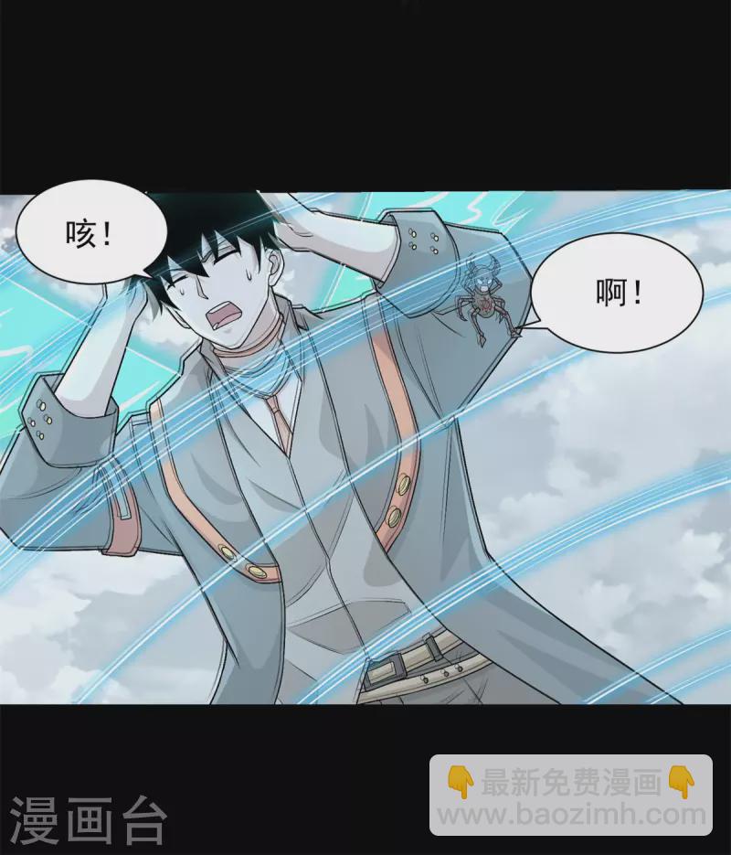 第528话 绝路25