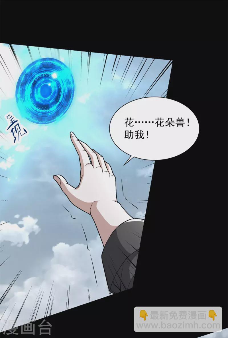 第528话 绝路26