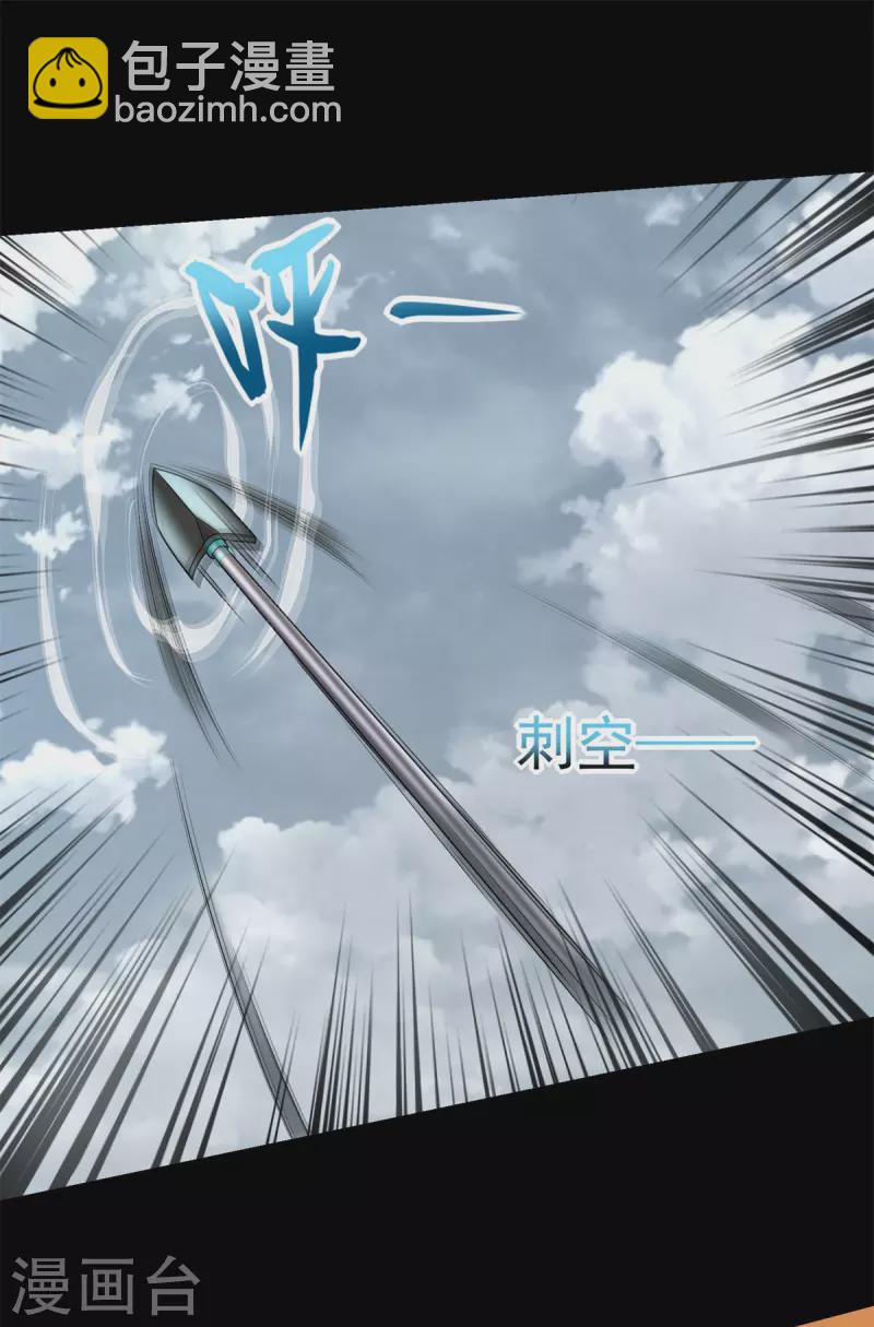 第528话 绝路31