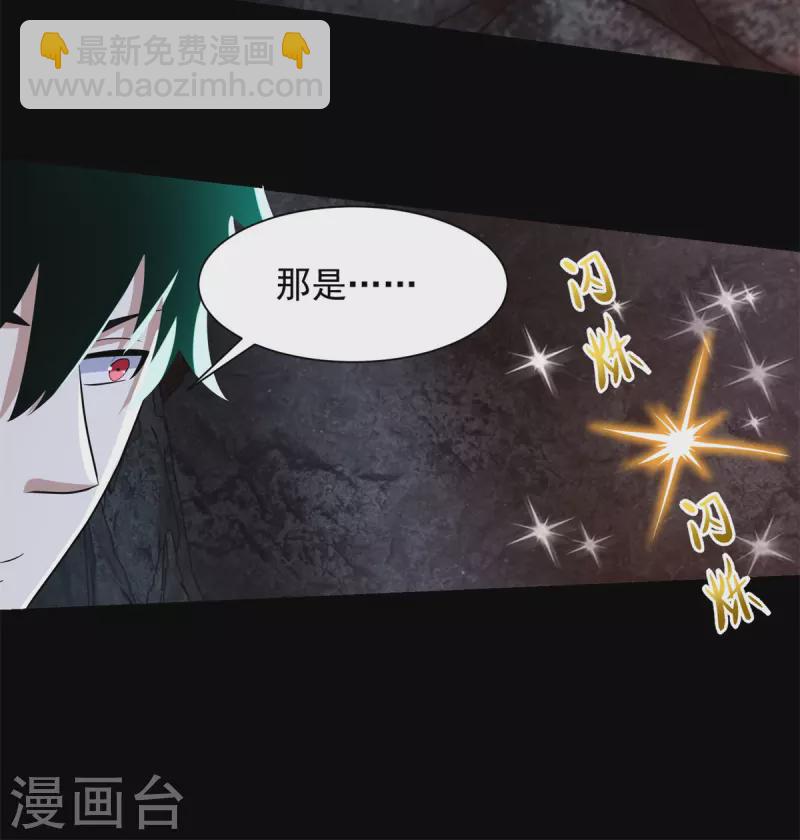 第529话 置之死地16