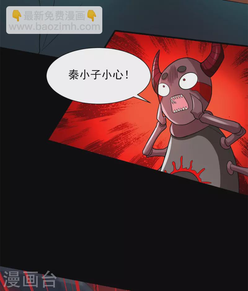 第529话 置之死地19