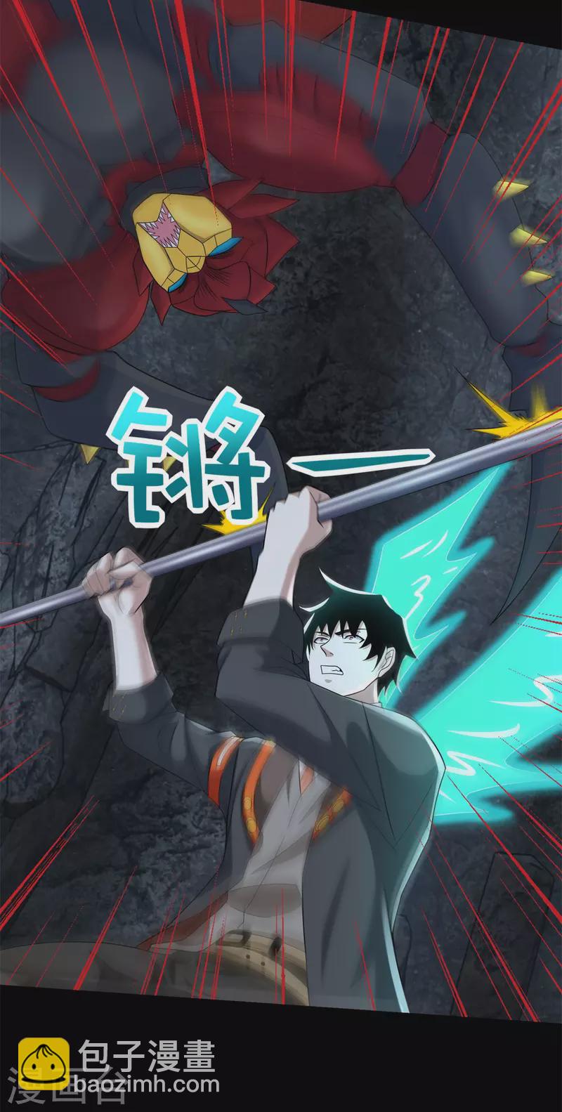 第529话 置之死地20