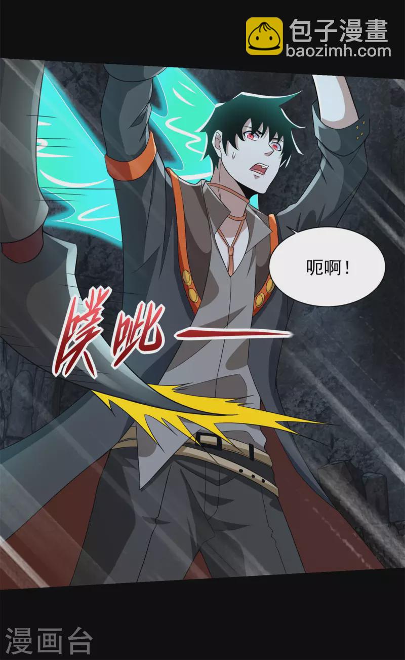 第529话 置之死地21