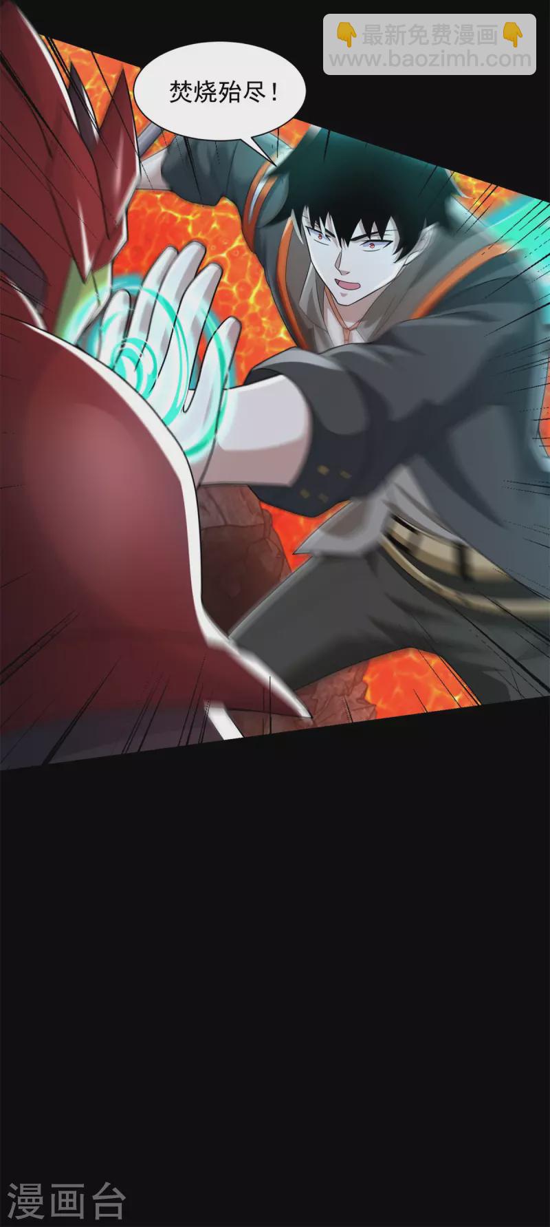 第529话 置之死地25
