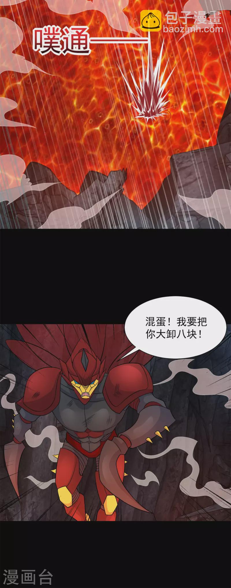 第529话 置之死地29