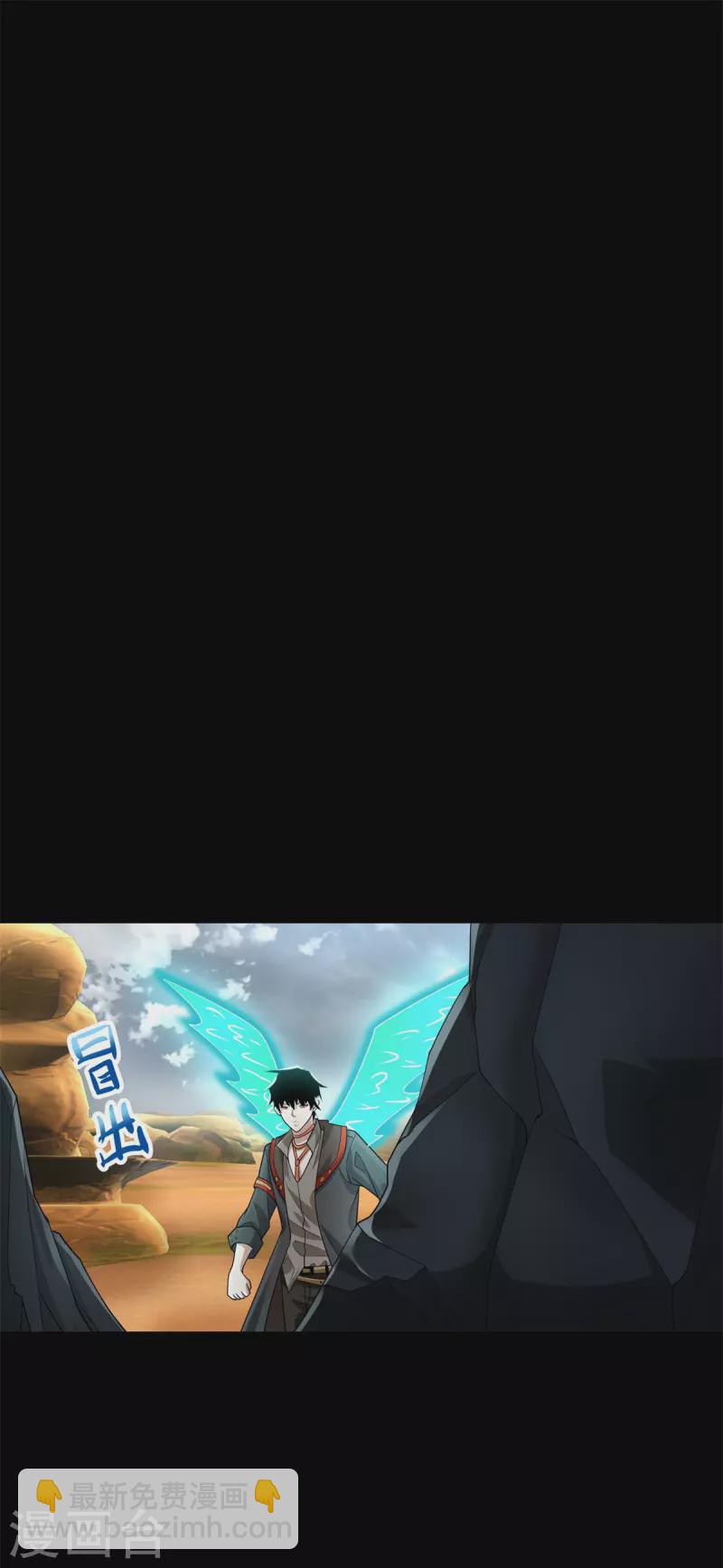 第529话 置之死地5