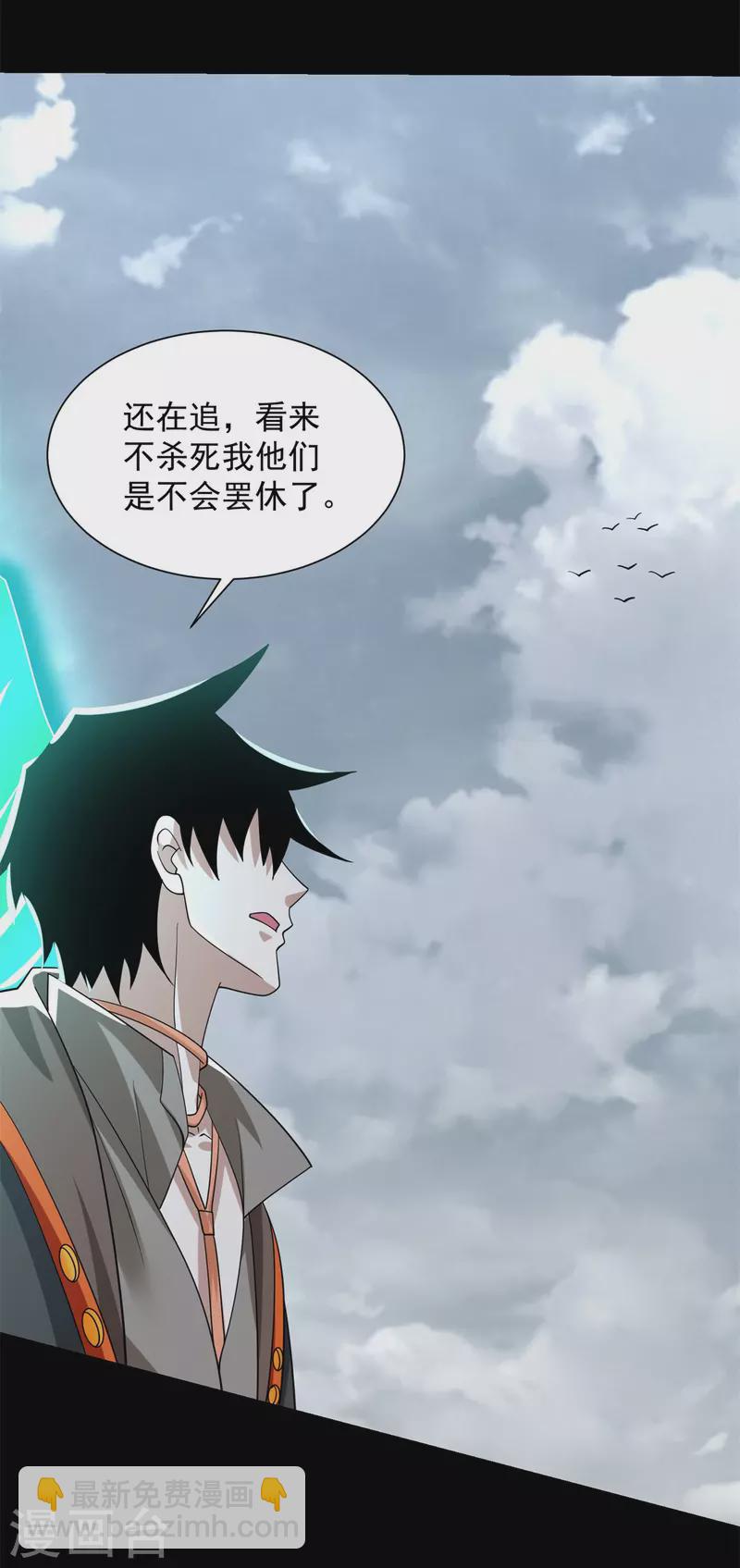 第529话 置之死地6