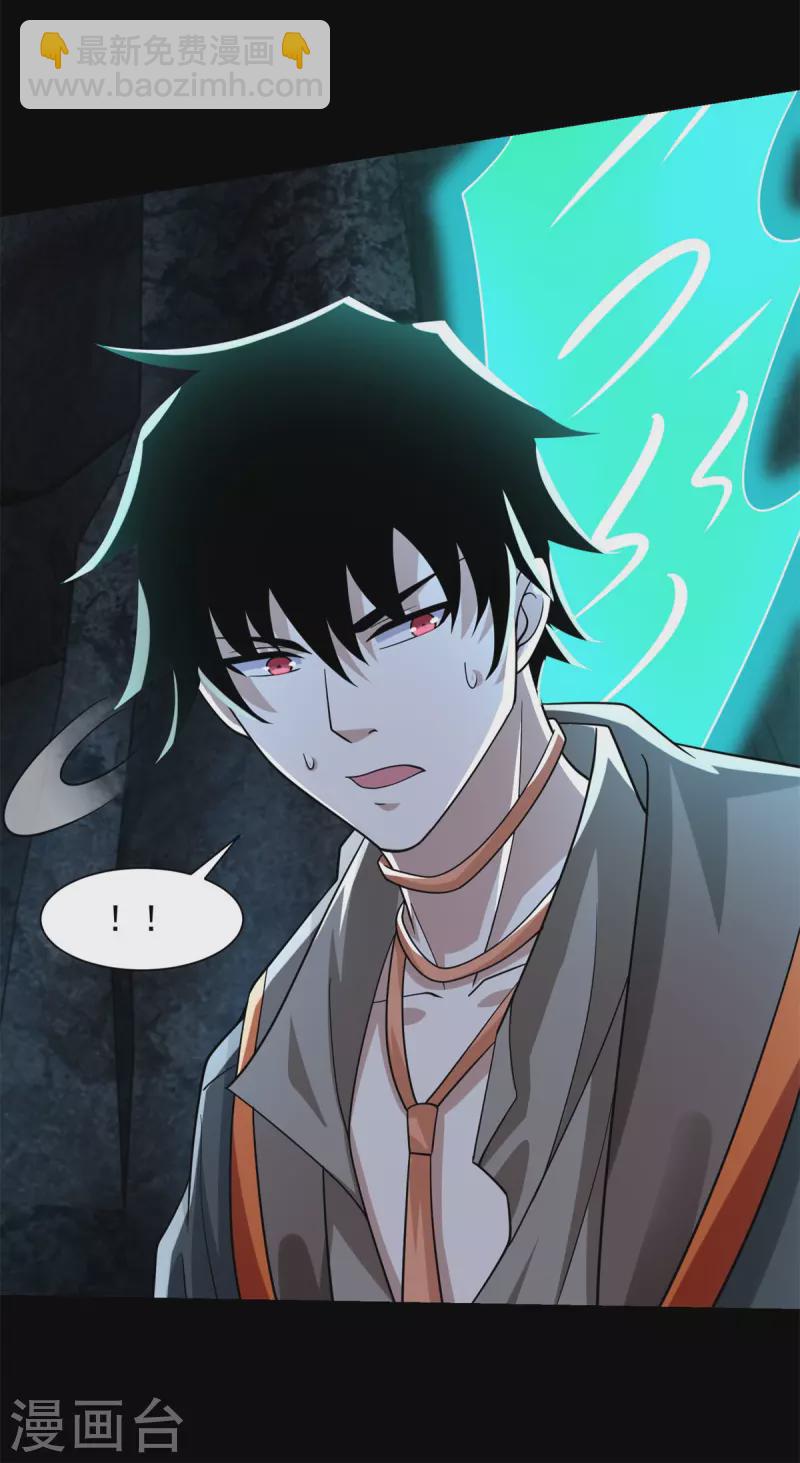 第529话 置之死地8