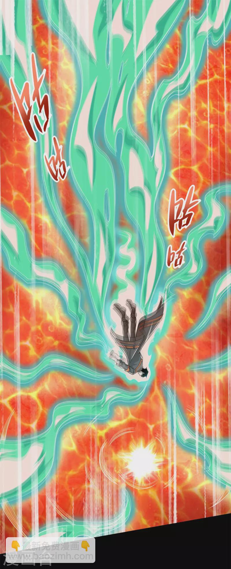 第530话 火种1
