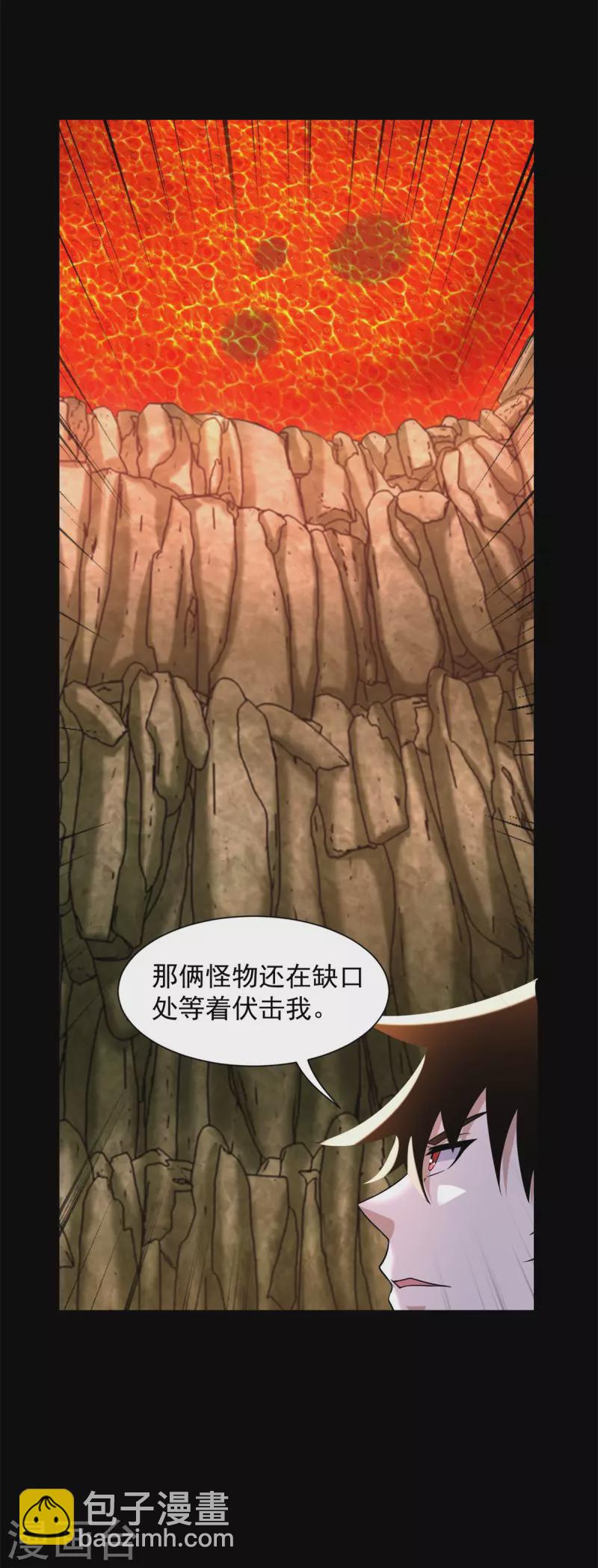 第530话 火种11