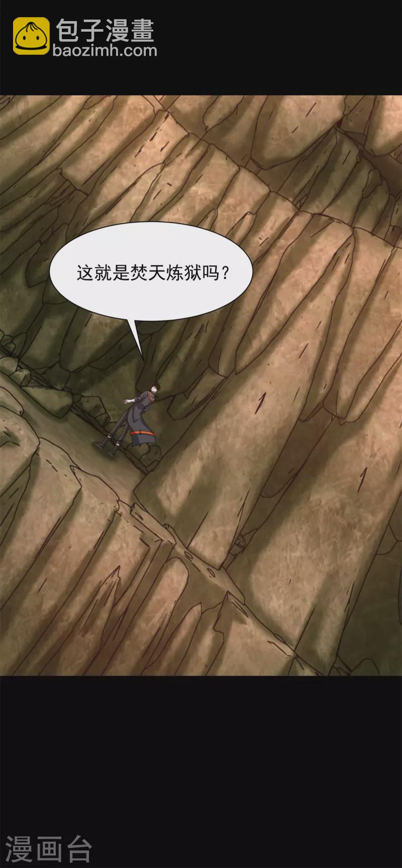 第530话 火种12