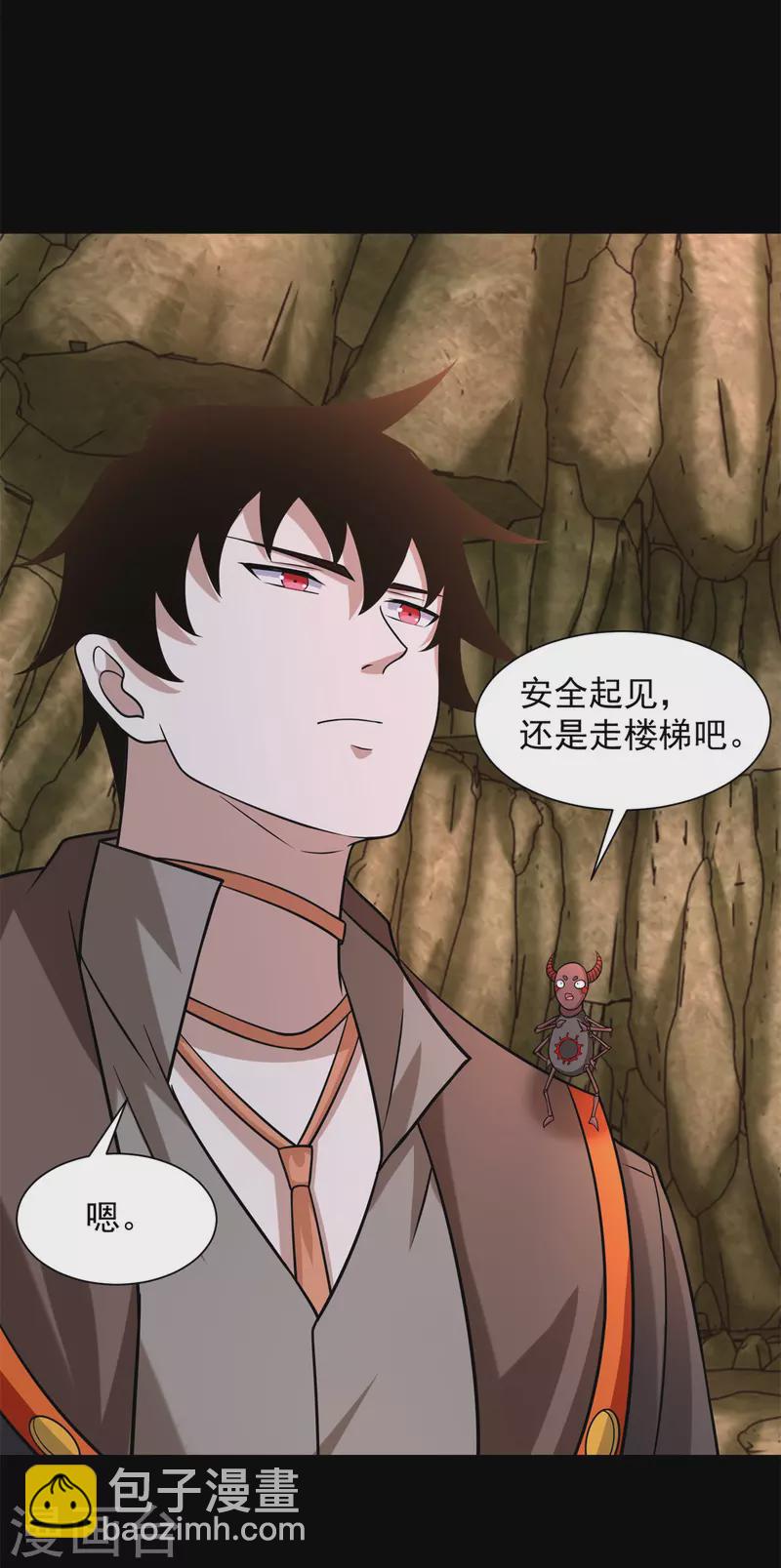 第530话 火种14
