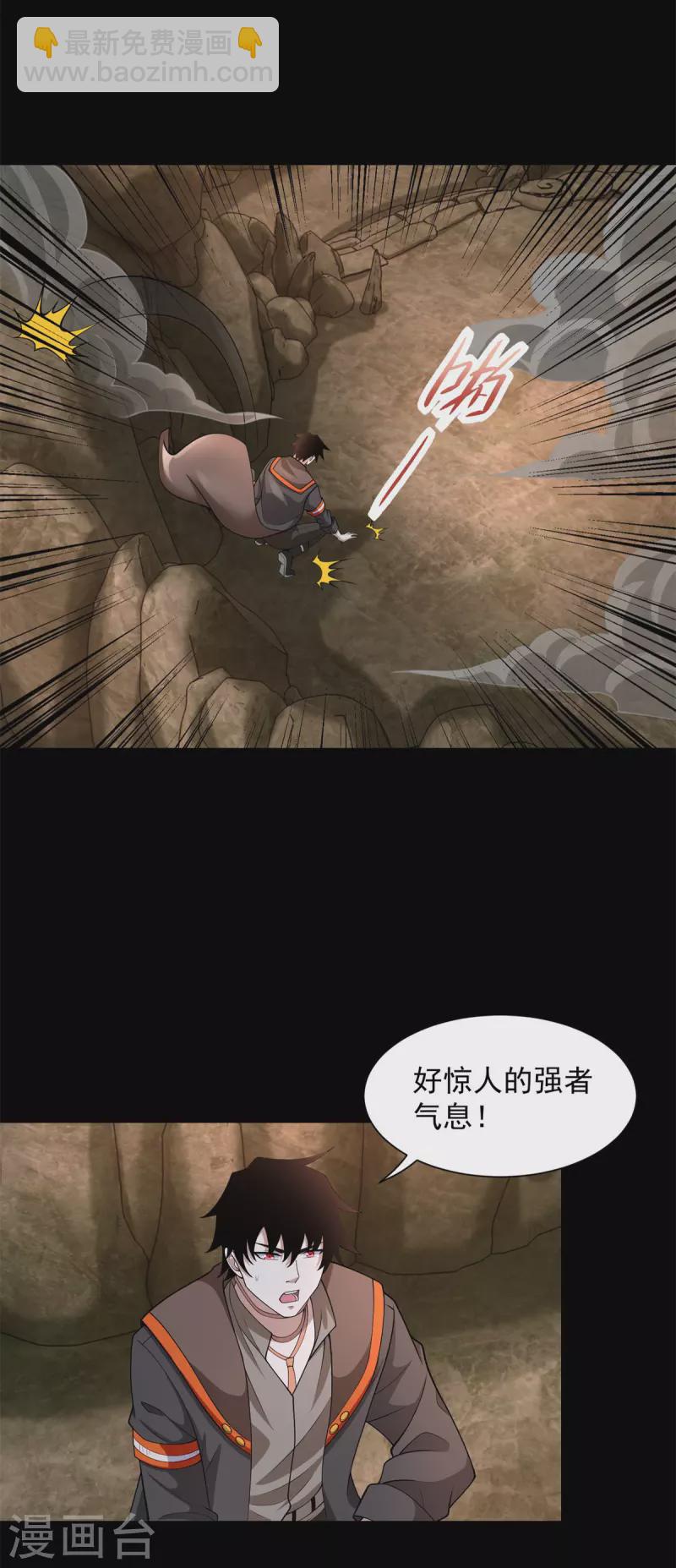 第530话 火种26