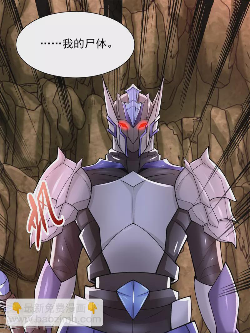 第530话 火种29