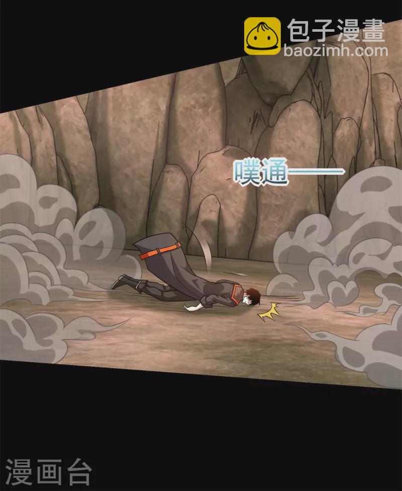 第530话 火种4