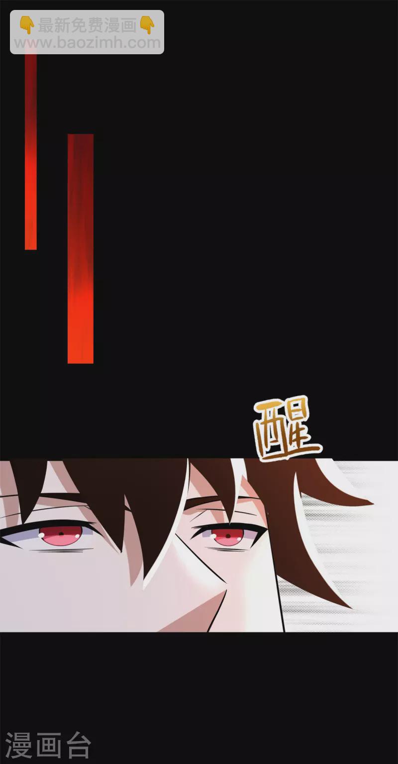 第530话 火种5